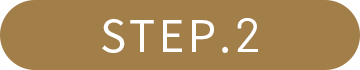 STEP.2