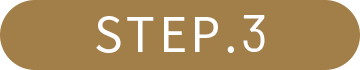 STEP.3